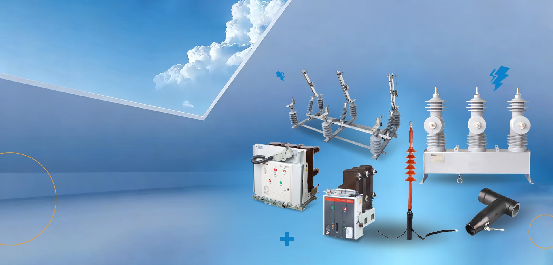 کنترل توزیع سفارشی و محصولات حفاظتی